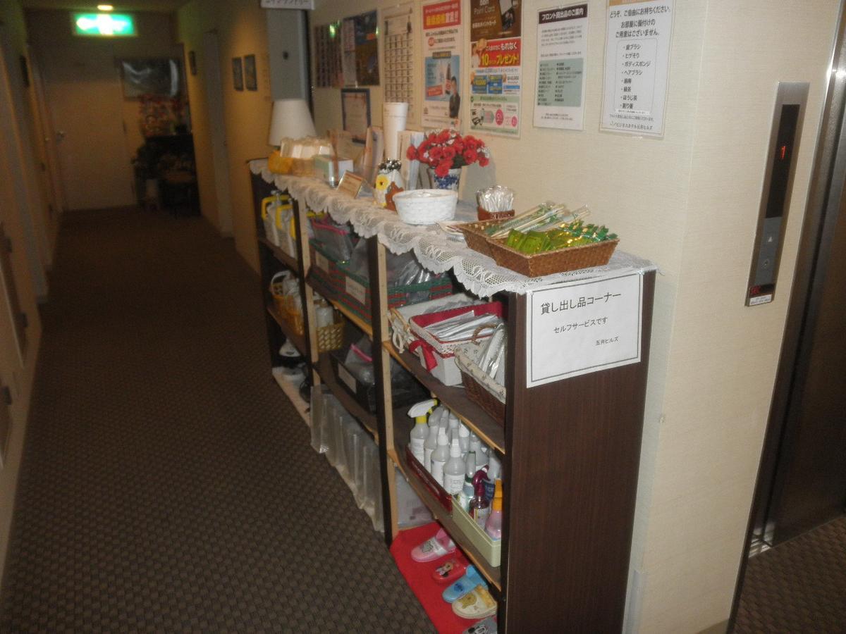 Business Hotel Goi Hills Ichihara Esterno foto