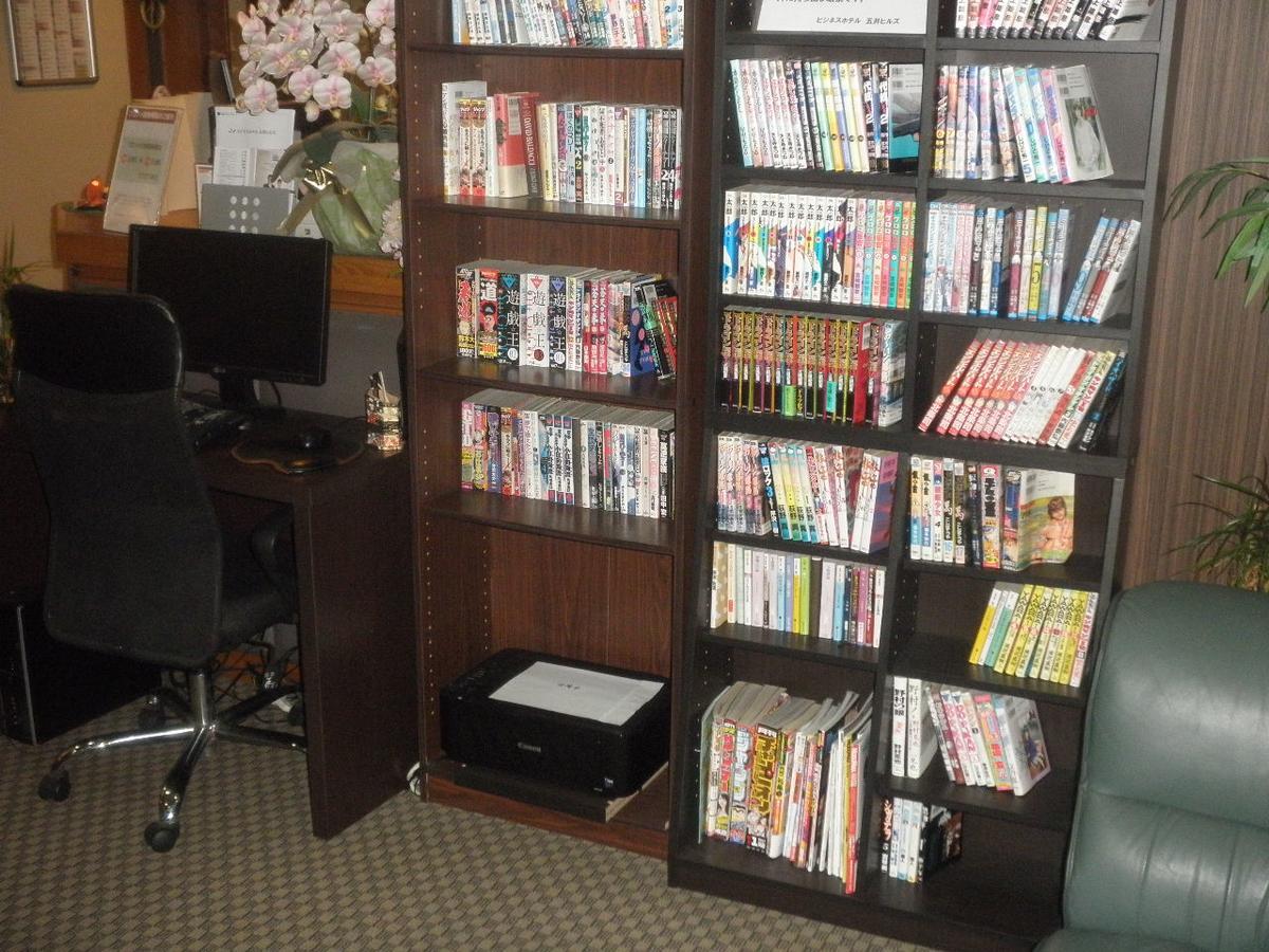 Business Hotel Goi Hills Ichihara Esterno foto