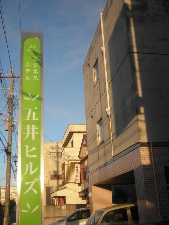 Business Hotel Goi Hills Ichihara Esterno foto